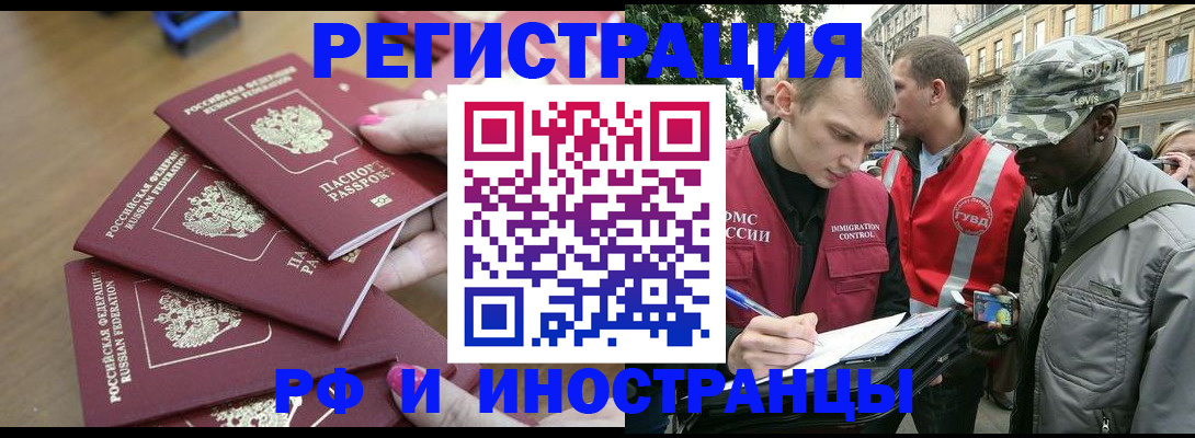 регистрация для школы в Пионерском