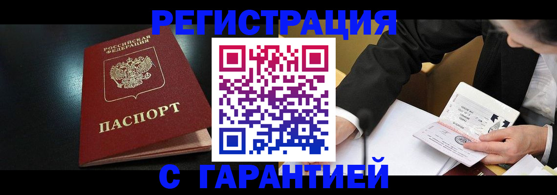 регистрация для дет. сада в Пионерском